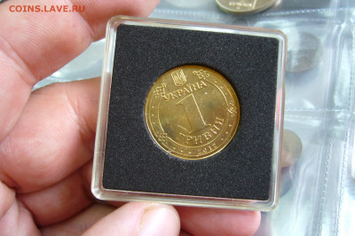 1 гривна 2012 - евро 2012 - 02-10-19 - 23-10 мск - P2170233.JPG