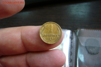 1 копейка 1937 - 02-10-19 - 23-10 мск - P2170261.JPG