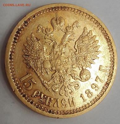 Николаевские 5, 10, 10, 15р - 20190928_220941