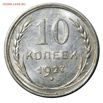 Зачистка антресолей - анонс на раннее серебро, но не только - DSCN6890