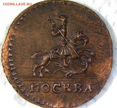 копейка 1728 - 1_1_56374600 (2)