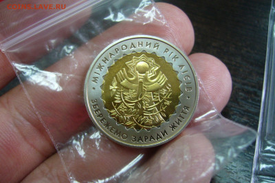 5 гривен 2001 БИМ - год леса - 02-10-19 - 23-10 мск - P2170327.JPG