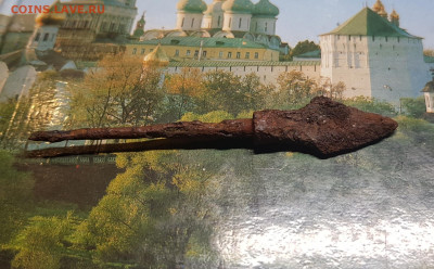 Подскажите какого года эти находки - 20190928_224555