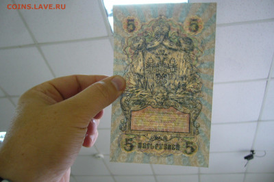 3 рубля 1909 - 1 - 02-10-19 - 23-10 мск - P2170396.JPG