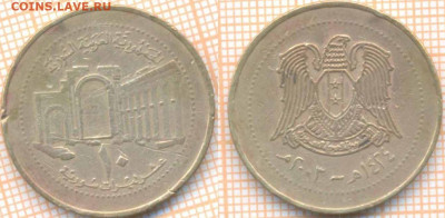 Сирия 10 лир 2003 г., до 3.10.2019 г. 22.00 по Москве - Сирия 10 лир 2003  6940