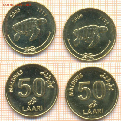 Мальдивы 50 лари 2008 г., фикс - Мальдивы 50 лари 2008  97 45