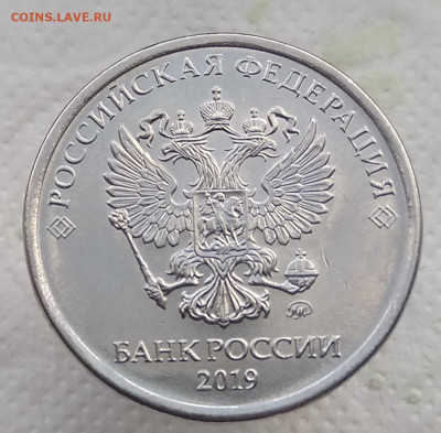 Бракованные монеты - IMG_20190928_141123