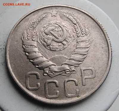 20 копеек 1943 года до 02.10.2019 - IMG_20190917_143748