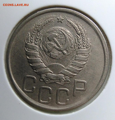 20 копеек 1941 года до 02.10.2019 - IMG_20190920_143314