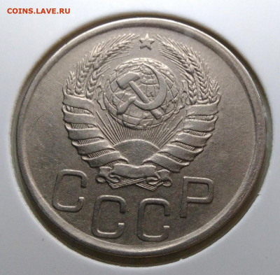 20 копеек 1941 года до 02.10.2019 - IMG_20190920_143321