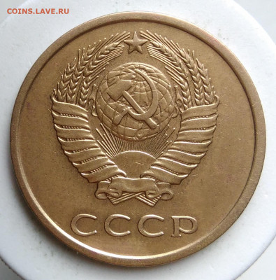 3 копейки 1977 года ф-173 до 02.10.2019 - IMG_20190924_172302