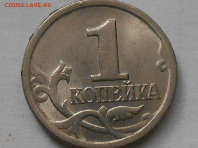 1коп Повод и 3.1А1 и 3.21Б и 2.22Б до 1.10.2019г 22.00 мск - RSCN9005.JPG