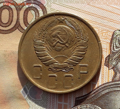 5 копеек 1946 до 01-10-2019 до 22-00 по Москве - 5 46 А