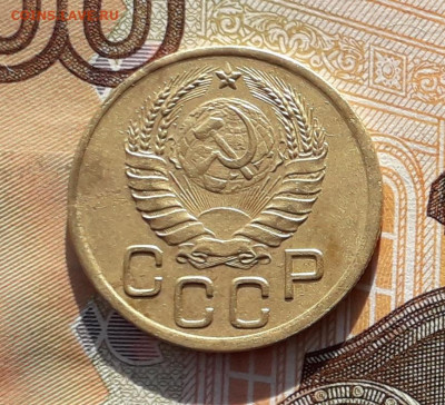 3 копейки 1943 до 01-10-2019 до 22-00 по Москве - 3 43 А