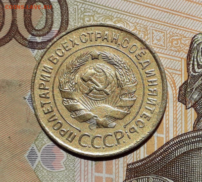 3 копейки 1932 до 01-10-2019 до 22-00 по Москве - 3 32 А