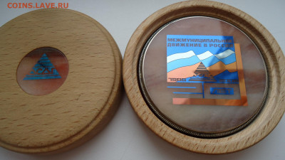 НАСТОЛЬНАЯ МЕДАЛЬ МЭРИИ НОВОСИБИРСКА 20 ЛЕТ - DSC04607.JPG
