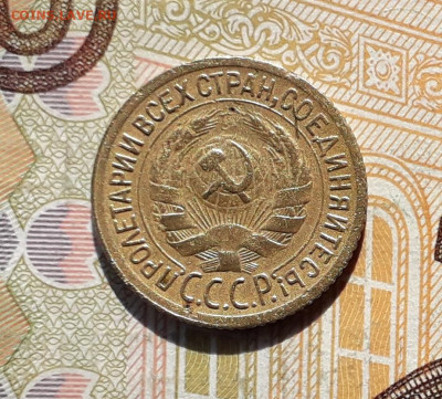 1 копейка 1929 до 01-10-2019 до 22-00 по Москве - 1 29 А