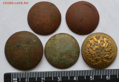 5 пуговиц РИ с остатками позолоты - DSC_0405.JPG