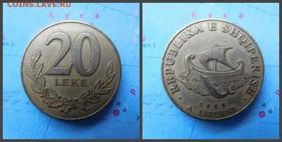 Албания 20 леков, 2000 - 11