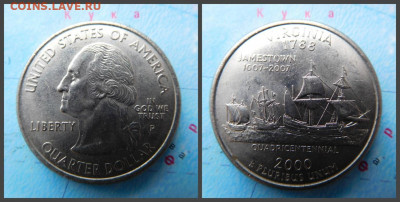 США ¼ доллара, 2000 Квотер штата Вирджиния - 15