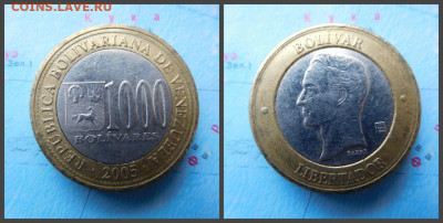 Венесуэла 1000 боливаров, 2005 БИМ - 17
