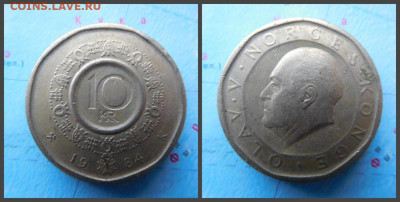 Норвегия 10 крон, 1984 - 22