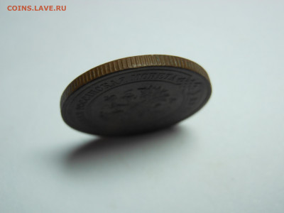 2 копейки 1916 г. до 05.10.2019 г. в 23.00 мск - DSCN8011[1].JPG