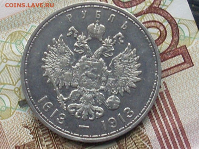 300 лет ДР до 01 10 19 22-00мск - SL380032.JPG