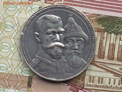 300 лет ДР до 01 10 19 22-00мск - SL380026.JPG