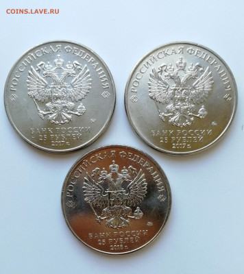 25 рублей Мультики простые - 3 шт. до 05.10.2019 г. №1 - IMG_20190929_170602