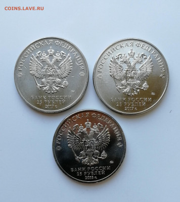 25 рублей Мультики простые - 3 шт. до 05.10.2019 г. №2 - IMG_20190929_170749