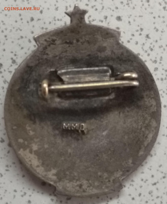 спартакиада народов ссср 1959 - IMG_20190929_105028