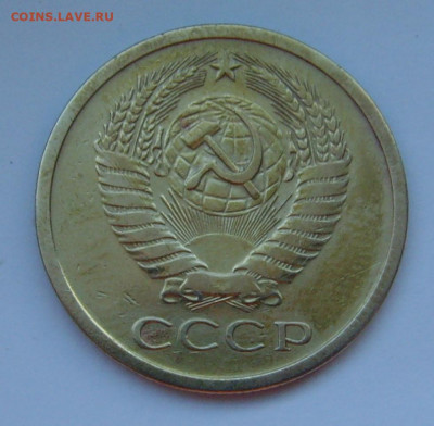 5 копеек 1971 до 03.10.19г 22-00 мск - 5 копеек 1971 11