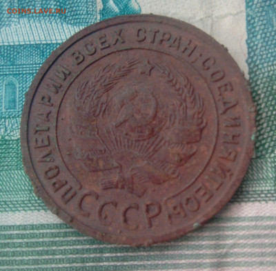 1 копейка 1925 год - _20190929_131707.JPG