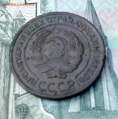 2 копейки 1925 год - _20190929_140530.JPG