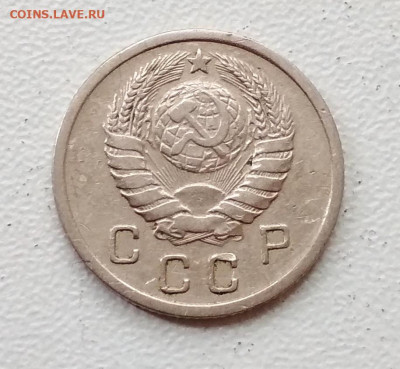10 копеек 1937 года - IMG_20190929_122101