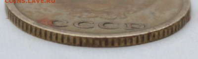 2 копейки 1963 года.ШТ.1.12Б. До 5.10.2019 в 22:00 - IMG_0662 - копия.JPG