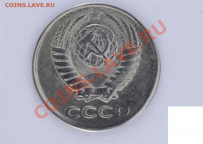 10 копеек 1991 года Без буквы - 2187292