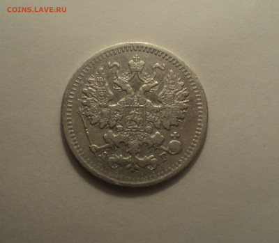 5 копеек 1888 года СПБ АГ.Кладовая до 01.10.19 в 22.00 по Мс - DSC08621.JPG
