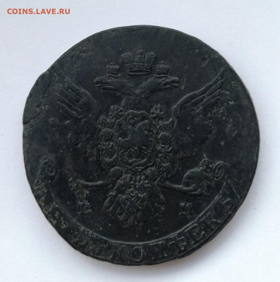 5 копеек 1765 ЕМ до 03.10.19г. 22-00мск - IMG_20190927_171439