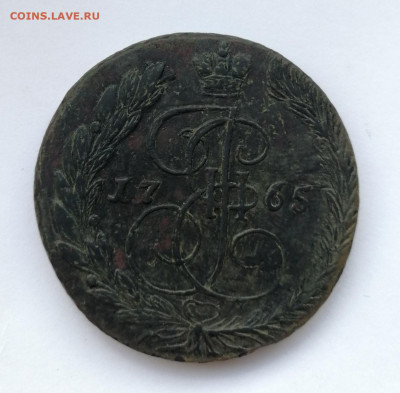 5 копеек 1765 ЕМ до 03.10.19г. 22-00мск - IMG_20190927_171407