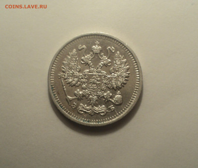 10 копеек 1912 года СПБ ЭБ.Кладовая до 01.10.19 в 22.00 по М - 3