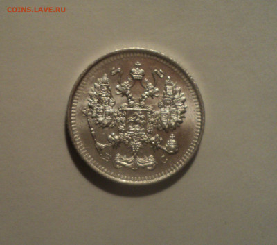 10 копеек 1914 года СПБ ВС.Кладовая до 01.10.19 в 22.00 по М - 1