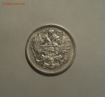 15 копеек 1905 года СПБ АР.Кладовая до 01.10.19 в 22.00 по М - DSC08890.JPG