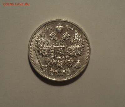 15 копеек 1913 года СПБ ВС.Кладовая до 01.10.19 в 22.00 по М - DSC08010.JPG