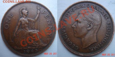 В.БРИТАНИЯ 4 МОНЕТЫ ПЕННИ (СТАРЫЕ)-1 ДО 20.07.11 (22-00) - Пенни-1945.JPG