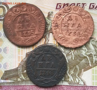 Денга 1735, 38, 48 оценка - IMG_20190929_140404