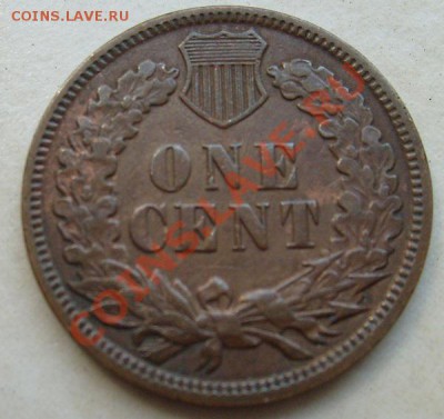 1 цент 1886 США оценка - S6300777.JPG