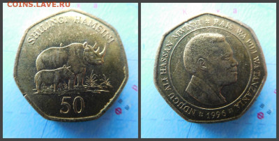 Танзания 50 шиллингов, 1996 - 44