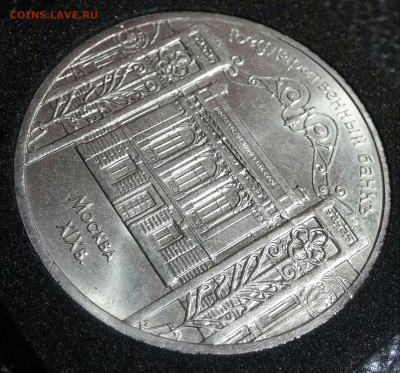 5 рублей 1991 государственный банк ПОЛНЫЙ РАСКОЛ до 03.10.19 - f6J3B_zy9RY